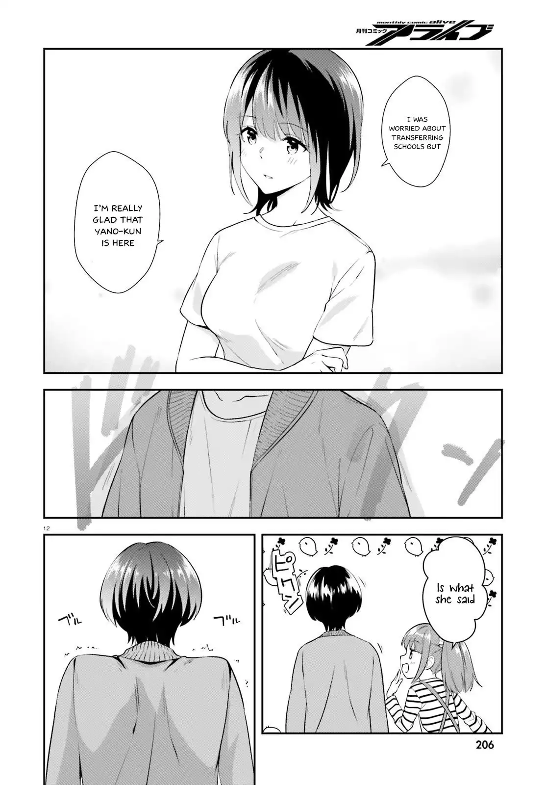 Bizarre Love Triangle Chapter 10 13